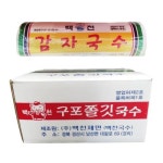 백천 구포쫄깃국수(감자국수) 1박스 / 1kg x 14 : 바 른 유 통