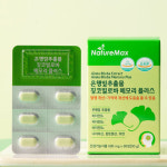 프리미엄 징코 메모리 플러스 약2개월 기억력 혈액순환 혈행 개선 도움 은행잎추출물 영양제 : 오픽마켓