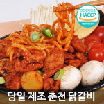 [HACCP] 춘천직송 춘천닭갈비 양념닭갈비 볶음용 800g : 후레쉬빌