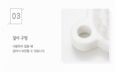 두피 마사지 브러쉬 탈모관리 : 희봉선생
