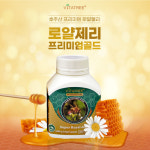 호주 비타트리 프리미엄 골드 로얄제리 1600MG 100정 (VT PG SUPER ROYAL JELLY 1600MG 100C) : 옴브레 hombre