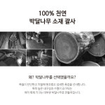 박달나무 원목 괄사 2p 세트 혈액순환 경락 마사지기 : 하나란마켓