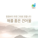 식품포장지 건어물포장지, 해를품은 건어물 100장 19x26cm (지퍼 선택) : 홍진포장