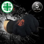 BLACK GUARD NBR NO.519 철심사 컷5 베임방지장갑 안전장갑 DIY작업 재단작업시 : 온비즈마켓
