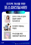 포스파티딜세린 영양제 약 3개월분 노화로 인해 저하된 뇌 기억력 인지력 개선 에 좋은 : 우리들비타민