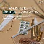 플러스엑스팜 만발 비타민 60정, 1개 : 제이 약사 건강연구소