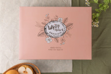 기특한배 6.5kg 7~12과 천안성환배 선물세트 : 자연의 바른먹거리 강남농원