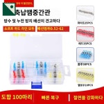 튜브 라인 전기 와이어 열수축튜브 보호 가정용 열 데이터 절연 수축 기사 케이스 : HILLZO-LWS