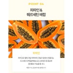 프리미엄 브로멜라민 효능 파파인 퀘르세틴 파인애플 효소 정 1+1 2병 : 또또네마트