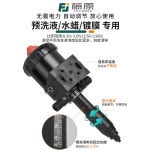 세차장 액체 거품 비율 조절 기계 자동 희석 펌프 : 파라직구