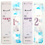 김정문알로에 K이온닥터 복합 카본블럭+중공사막 필터(교체용 : 예뻐지기