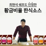 비빔면소스 고추명가 비빔소스 2kg 쫄면 비빔국수양념 비빔장 : 소소윤행