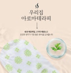아로마 눈 온열 팩 일본 눈 찜질 팩 일회용 : 뭉랏 남성여성여름겨울추천템
