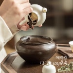 [다도 필세 퇴수통] 예향원 핸드메이드 빈티지 포트 순동 퇴수기 E-9780 : 예향원
