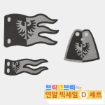커스텀.디커스텀.D | [브릭앤브릭★빅세일] D 세트 팔콘 3종 레고 커스텀 : 브릭앤브릭