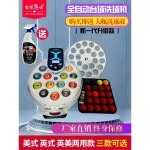 자동 당구공 클리너 세탁 기계 공 볼 광택 소독 세척 : 쇼핑 해비츠