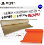 FINE TECH 화인테크 버미코팅실리카포 PVC코팅포 불연매트커버 : 세화산업