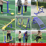 공원 운동기구 피트니스 체육시설 실외 산책 약수터 : 치치몰4