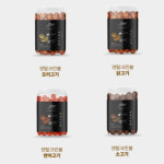 [한정수량할인]덴탈크린볼 120g (소/닭/오리/연어) 강아지 치석제거 구강관리 덴탈껌 : 휴니젠