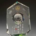 크리스탈상패 구체 컷 장식 봉사패 감사패 재직 퇴직 기념패 상패 DT-1204 : the 드림상패