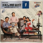 LD 가족노래방 - 소양강처녀/ 홍도야 울지마라 : 엘피하우스