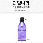 머리차분하게 헤어글레이즈 과일나라 컬링 헤어 에센스 400ml : happyround