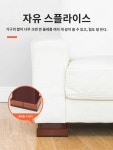 일자형 낱개 받침 다리연장 브라운 식탁 받침대 가구 책상 가구발 : 솔로몬의쇼핑