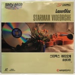 LD 스타맥스 비디오가라오케 - 보이지 않는 사랑/ 보랏빛향기 : 엘피하우스