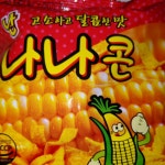 주전부리 과자 추억의 과자 나나콘 어린이집 과자 50g x 40개 : 프롬두리