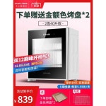 40L 대용량제빵기 가정용 요구르트 발효상자 홈베이킹 : L0910