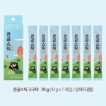 대웅펫 애니웜 큰곰스틱 고구마 70g (10gx7개) 강아지맞춤 영양간식 츄르 : 루루의 공방