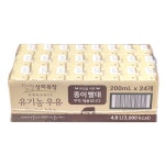 상하목장 유기농 멸균우유 200ml X 24 : LM SHOP