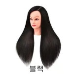 통가발 인모 70%인형 모델 메이크업 커트 드라이 아이롱 염색 미용 연습용JF66 : MERCHRIS
