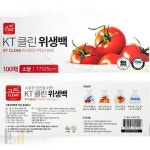 온통 yeah KT클린 위생백 소형 170X250mm 100매 위생비닐팩 : 온통 yeah