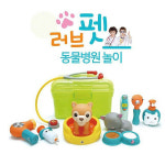 조이매스 유아용 동물병원놀이세트 : 올킬몰