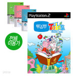 PS2 아이토이 테일즈 한글판 정발 새제품(북포함) : 와이에스엔터테인먼트