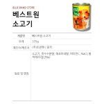 베스트원 강아지 소고기 캔 375g 12개 1박스 : BLUE BAND