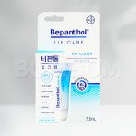 비판톨 립크림 보습 입술 케어 : 주식회사 봄봄