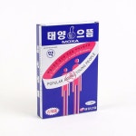 쑥뜸 미니쑥뜸 태양으뜸 : 수명의료기