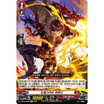 드래그리터와쥬디  D-BT13-059KR  : 코토리샵
