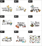 맨투맨 남여공용 그림선택 제주도 울릉도 포항 통영 거제 영덕 강릉 속초 TT102 : 오모터스