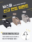 엠스파 마사지 미용샴푸대 구매시 워터힐링 보조스툴 무료제공 840 X 1950 X 870H : 대화미용기자재