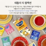 테틀리 티 컬렉션 24티백 : 유니 공간