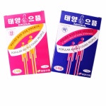 쑥뜸 미니쑥뜸 태양으뜸 : 수명의료기