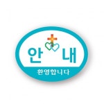 아크릴명찰36 : 길북닷컴