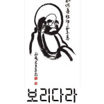 [십자수도안] TO 보리다라 25x78cm : 더십자수