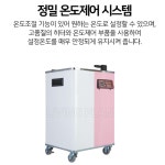 업소용 온장고 디지털방식 KRS-8PD 핫팩전용 한의원 물리치료실 재활원 : 빈앤제이