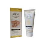 웰빙헬스 고운손 핸드크림 50g 수분 보습케어 로션 : 희재피앤씨