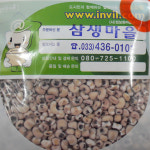 미흑찰옥수수쌀 : 삼생마을