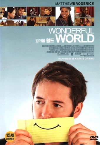 원더풀 월드(Wonderful World)(DVD) : MusicnShop